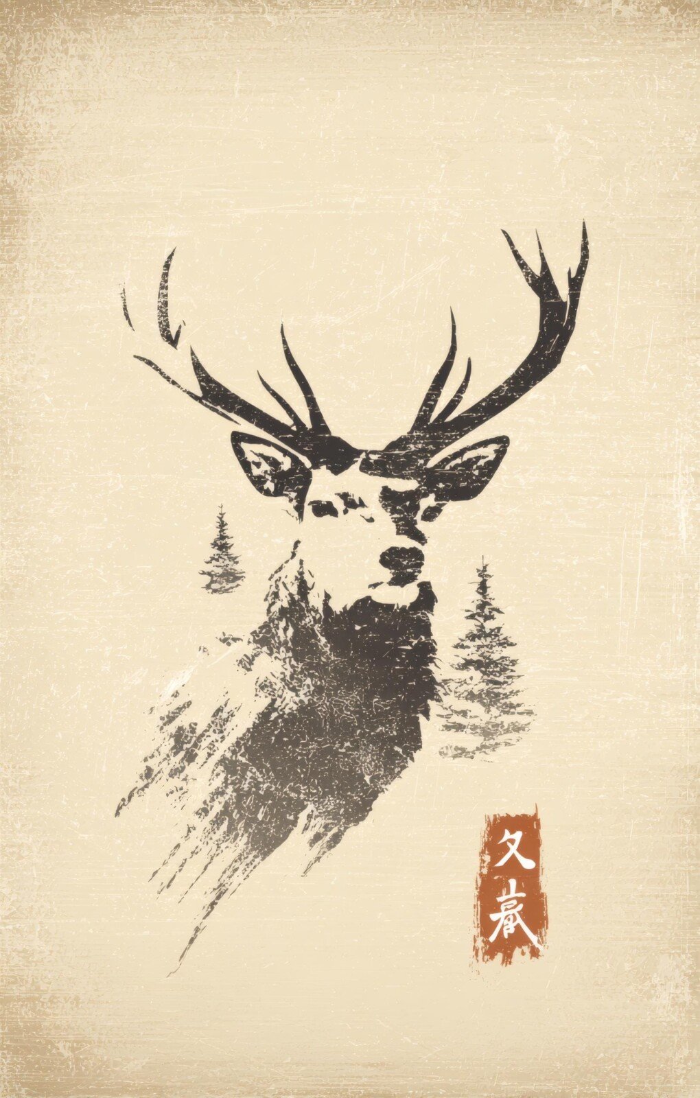 Rustic Deer Christmas Journal 52 Pages - Image 9