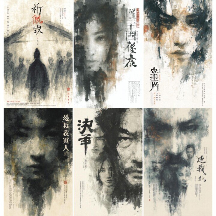 ink – 56 Ink Wash Junk Journal Pages